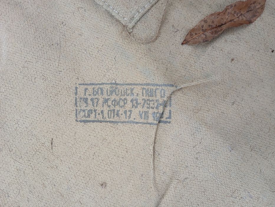 Брезент      Ссср