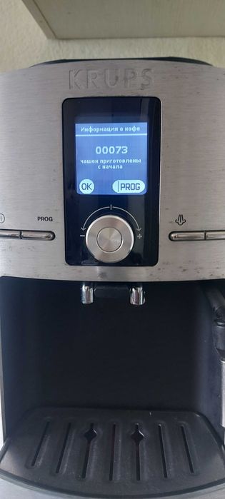 Кавовамашина  Крупс 8260