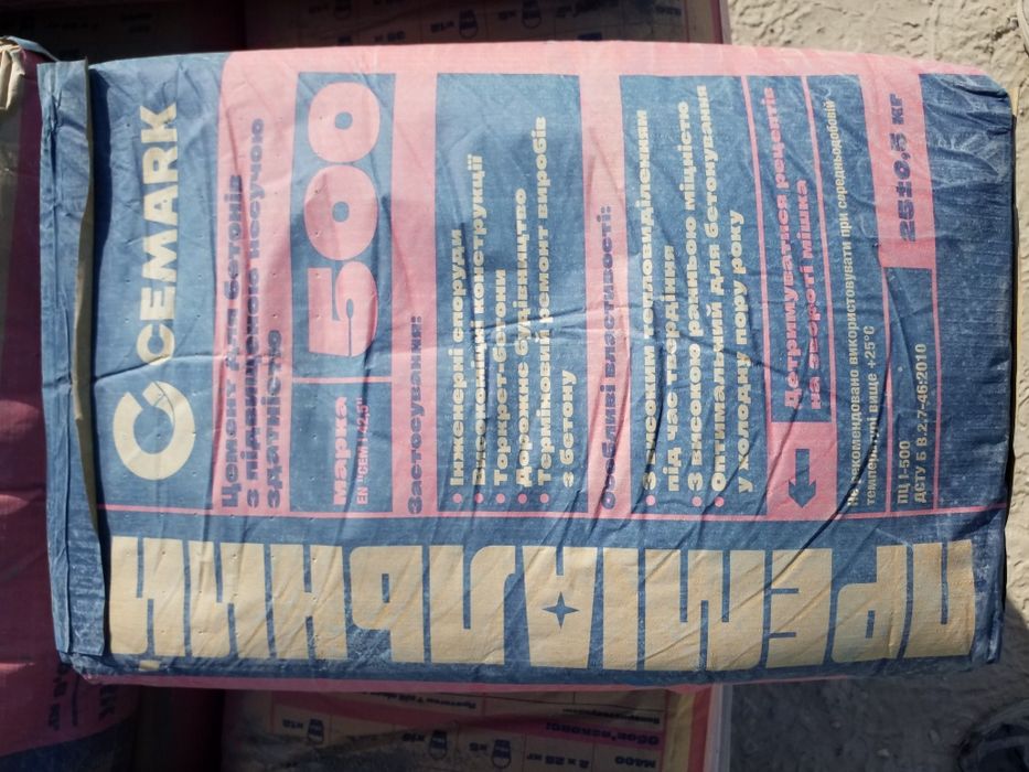 Цемент CEM II/B-S 42,5R