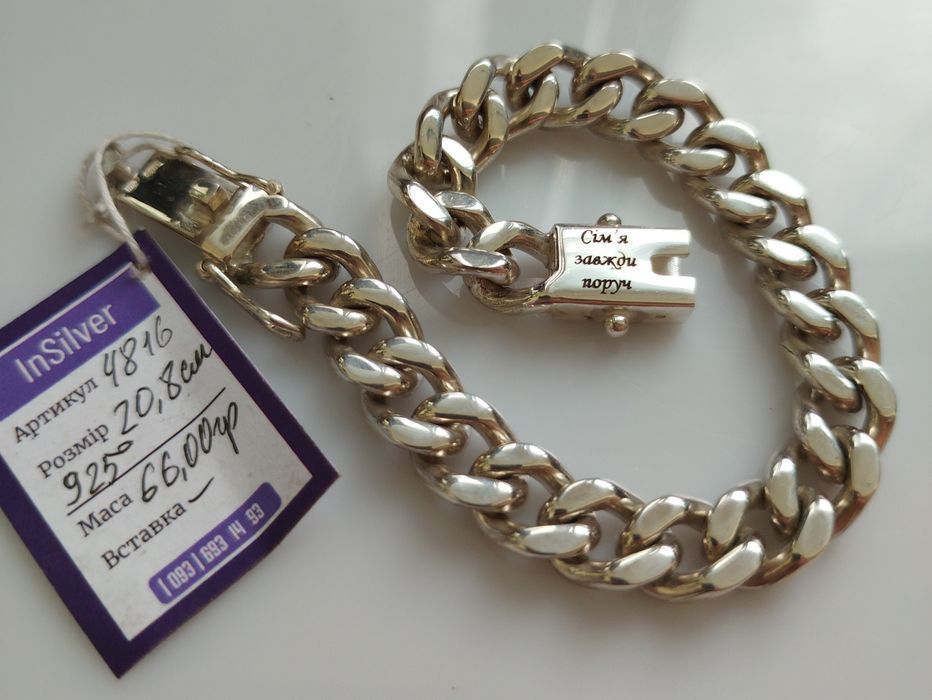 Срібний браслет 65г  серебряный браслет серебро срібло браслети 925