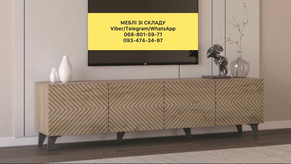 Тумба ТВ, тумба под телевизор, тумба TV