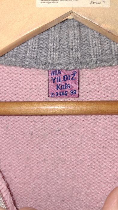 Тепла кофина для дівчинки