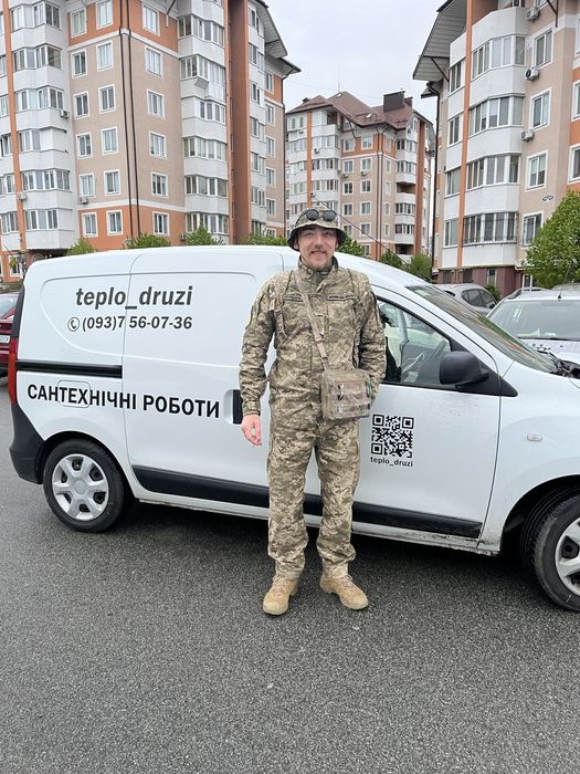 Сантехнік В любий час цілодобово