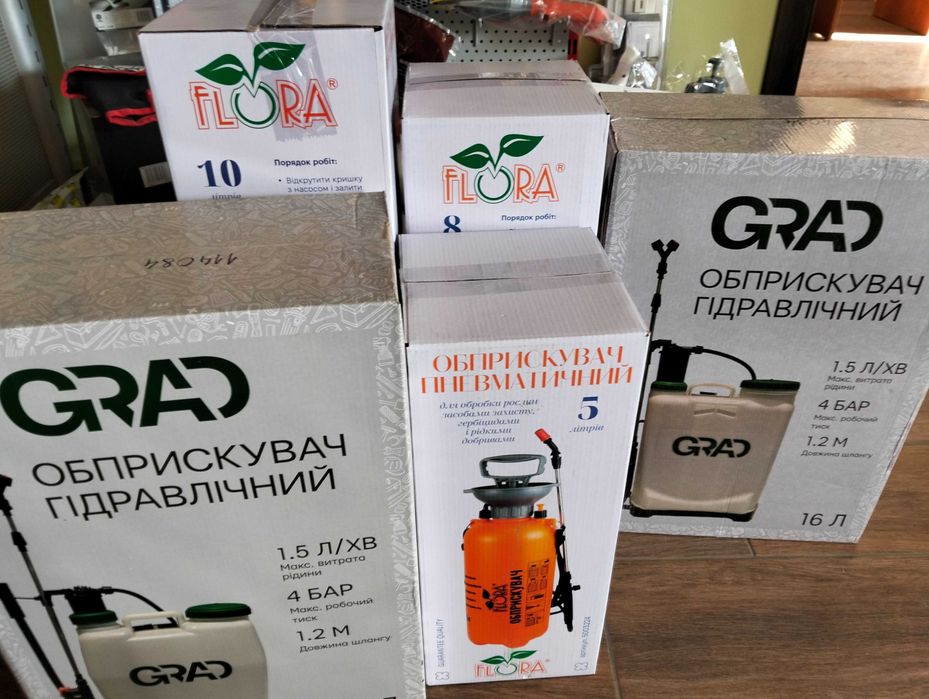 Оприскувач садовий гіравлічний GRAD 16 літрів