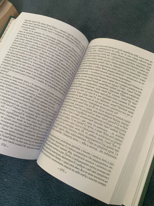 Книга Злочин і кара в українській класичній прозі