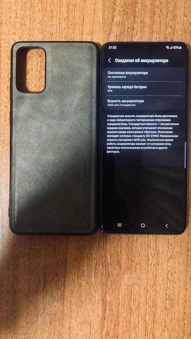 Samsung s20+ 5g 12/128
