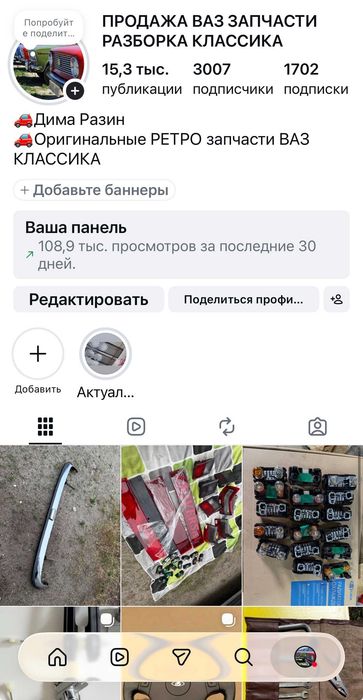 задний фонарь заз 968 новый ссср пара