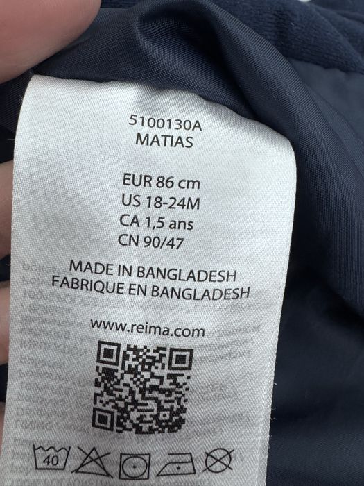 Зимовий комплект куртка і комбінезон reima