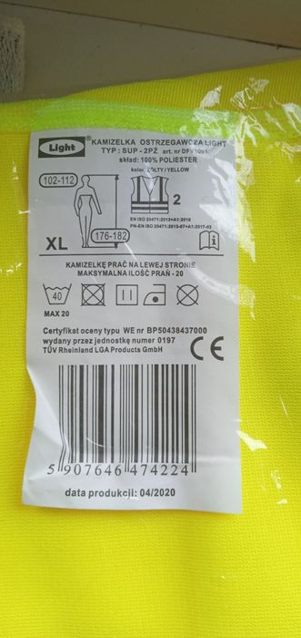 Светоотражающая жилетка