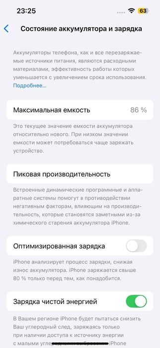 Продам Айфон 13 neverlok