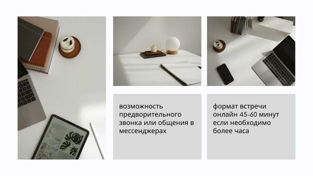 Верну радость и счастье в жизни. Помогу найти новые смыслы и достигнуть поставленных целей.