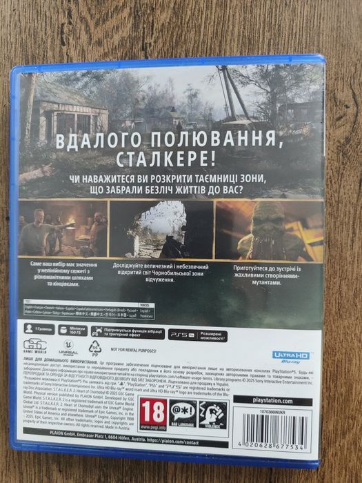 Stalker 2  PS 5 Сталкер 2