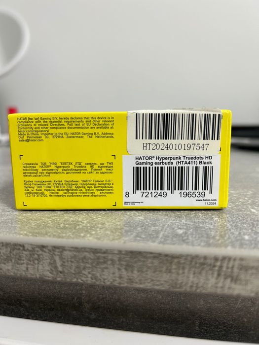 Навушники HATOR!