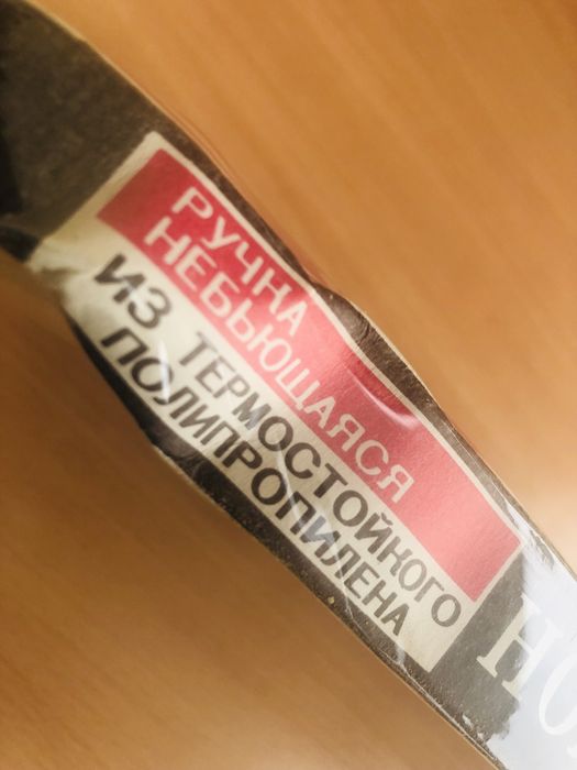 Набор кухонных ножей 1992г. нож ножи кухонные