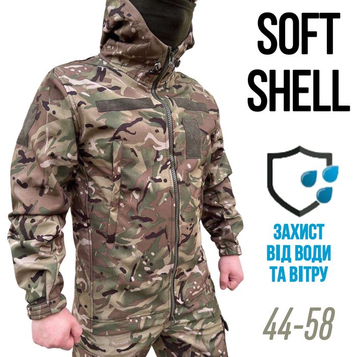 Куртка тактична софтшел soft shell військова мультикам тактическая
