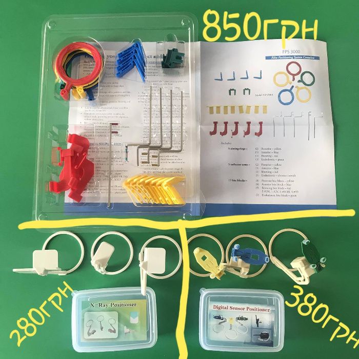 набір позиціонерів для рентгенпленки и радиовизиографа рентген плівки