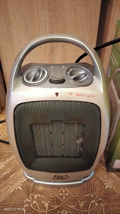 Обогреватель керамический 1.5 кВт