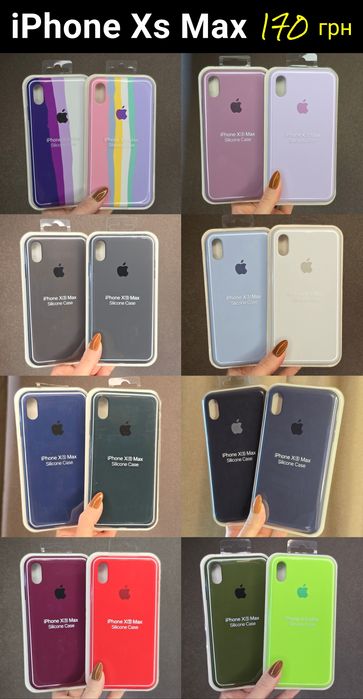 Чохол silicone case iPhone x  xs  max xr, чехол для айфон  Xs Max