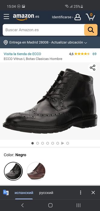 Ecco Vitrus 42 . 1 270 . Olx