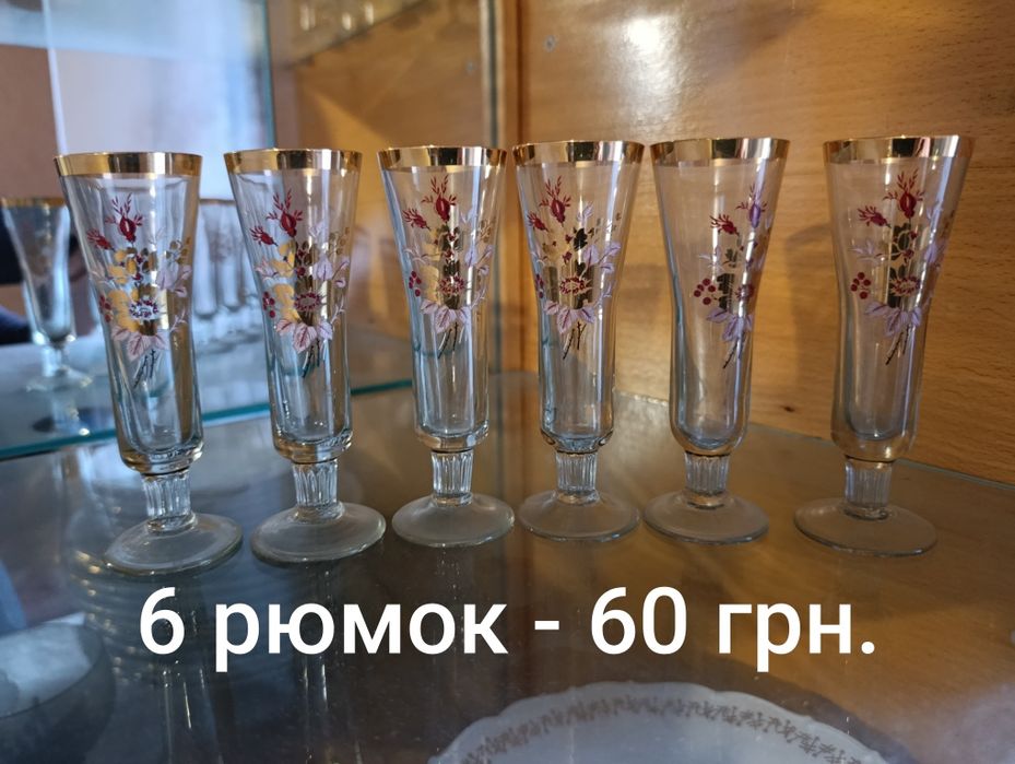 Рюмки, стопки (скляні, кришталеві).