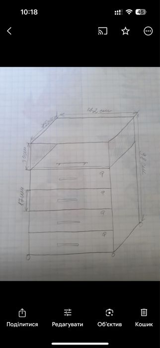 Тумба комод для салону краси