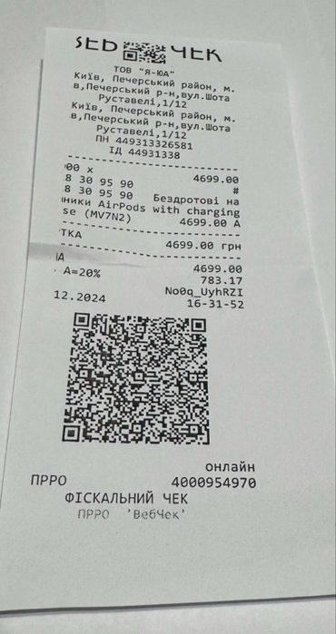 Наушники AirPods2 оригинал