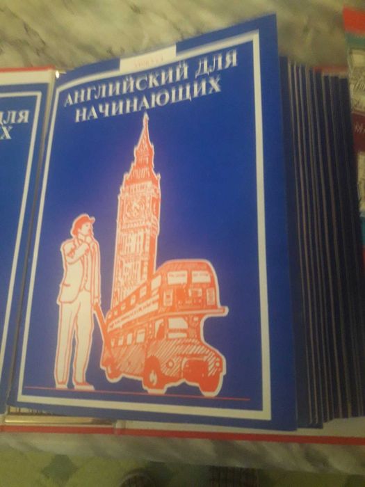 ЕШКО Английский для начинающих