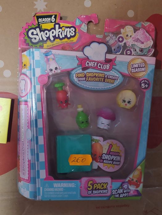 Ігри для дітей: Морський бій, Шахи, ЗD малювання, дартс