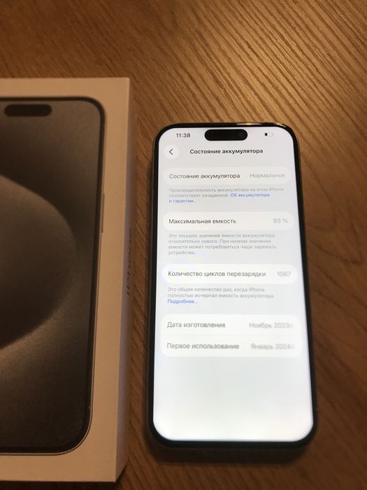 iPhone 15 Pro,256gb,neverlock
