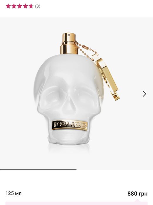 Духи, парфюм состояние новых