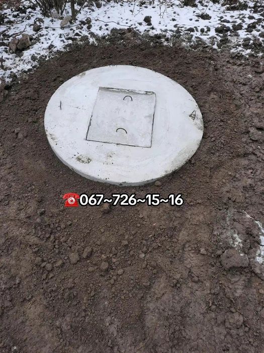 Копання Септиків в Ручну,Доставка Пресованих Кругів