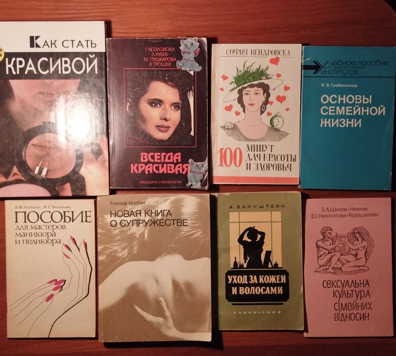 Книги для дома, для семьи