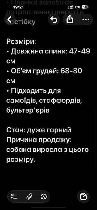 Дощовик Pet Feshion розміру 3XL