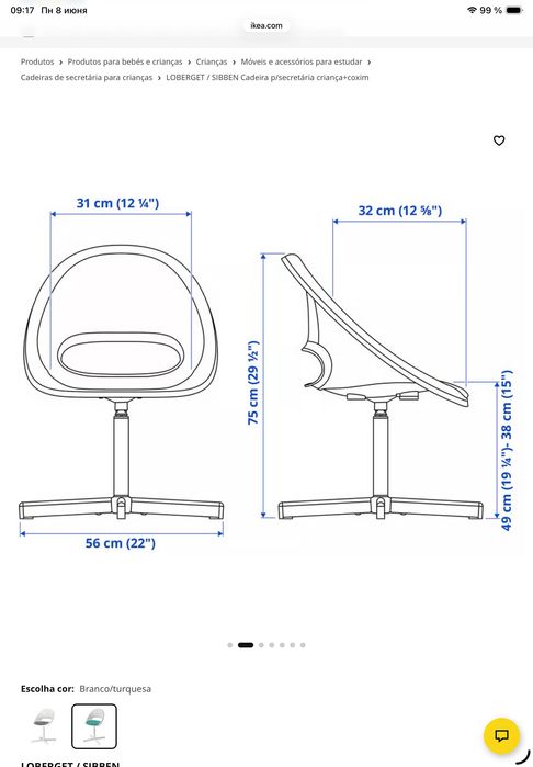 Cadeira de secretária infantil IKEA Loberget / Sibben (branco)