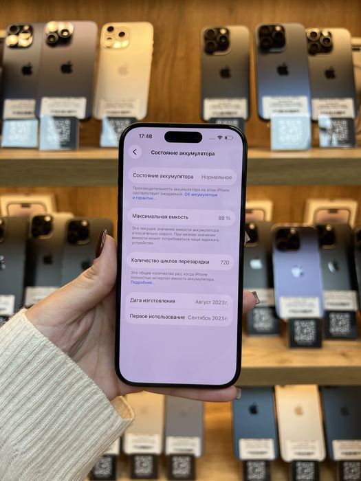 iPhone 15 Pro 128Gb 88% Батарея | Гарантія