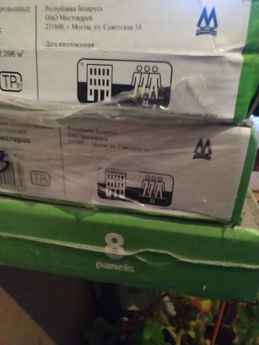 Ламінат  (самовивіз)