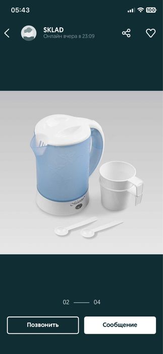 Ел. чайник 0,6л + 2чашки дорожній 600ВТ Maestro