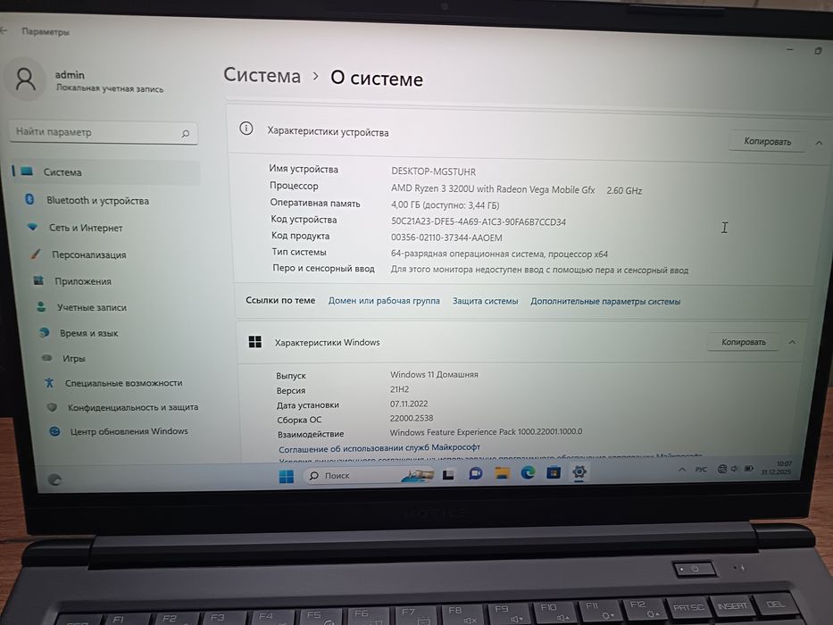 Ноутбук з США Motile 14, Ryzen 3 3200, 4gb, 128gb