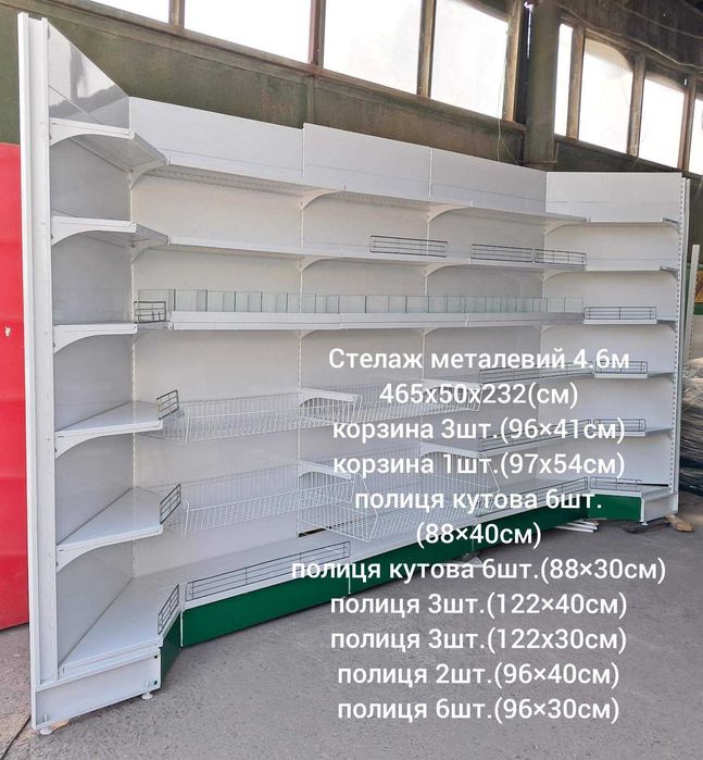 Продаж холодильного обладнання. Працюємо по гранту !
