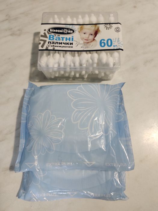 Речі для пологового та на перший час вдома