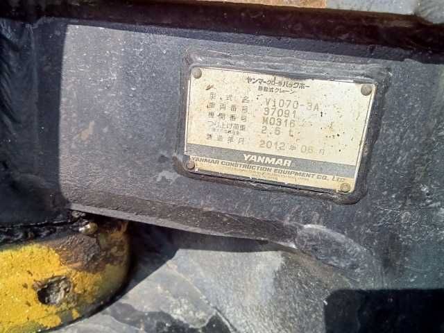 Гусеничний екскаватор Yanmar VIO70-3A
