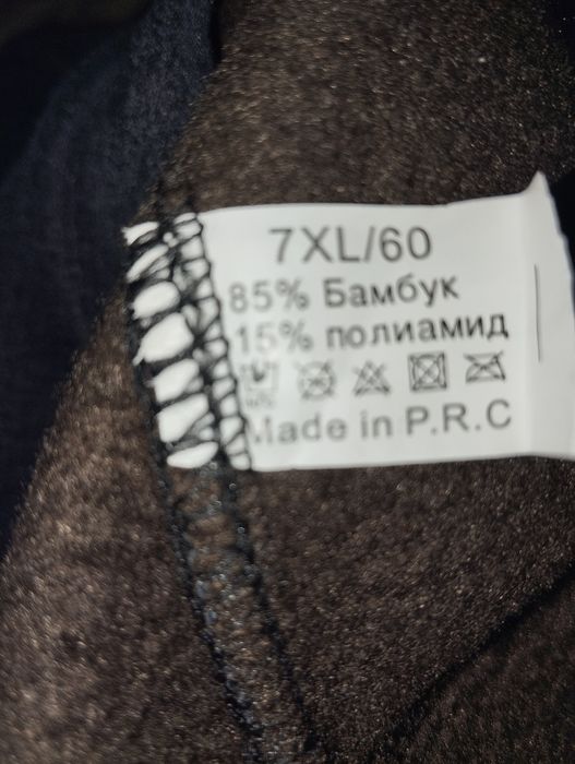 Утеплені брюки на великий розмір