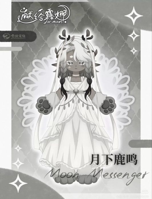 Шарнирная Кукла HEWAN Moon Deer Limited Special Color 1/12 MJD