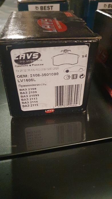 Тормозні колодки на ваз