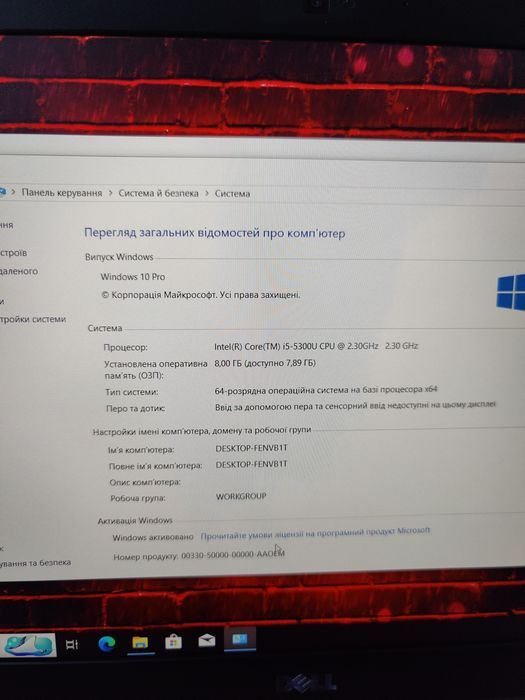 Ноутбук 15.6 dell latitude E5550 / i5/8 ГБ/SSD 128/full HD IPS