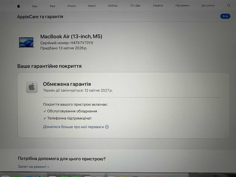 MacBook AIR M5 13’ 2026р. 16/500Gb, Sky Blue - OPEN BOX