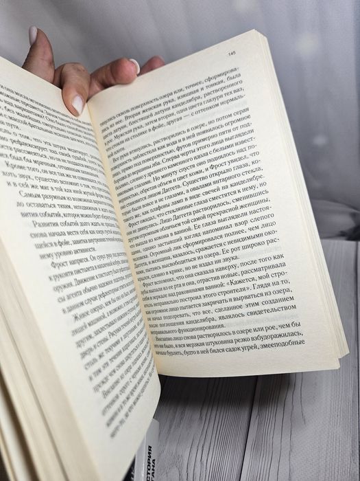 Дін Кунц / Місто мертвих / Дин Кунц Город мертвых