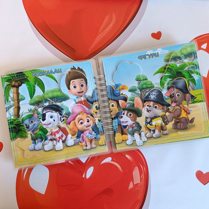 Щенячий патруль. Альбом на липучках