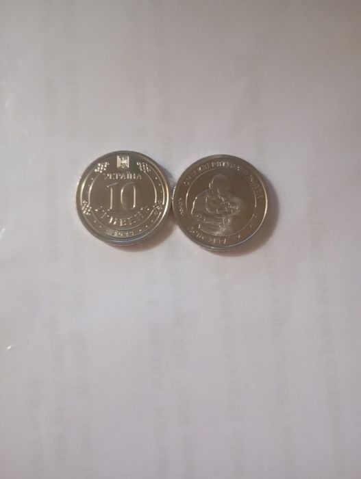 Монети 10 грн зсу