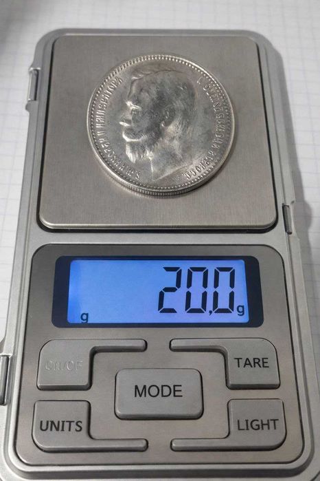 монета 1 рубль Миколи 2